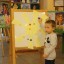 "Праздник добра" 10 "Праздник добра" 10