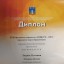 Результаты участия в фестивале-конкурсе "Уникум-2019" 3 Результаты участия в фестивале-конкурсе "Уникум-2019" 3