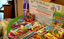 Участие в акции "Собери ребенка в школу"