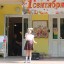 День знаний "Первоклассный праздник" 10