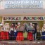 Широкая Масленица 43