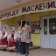 Широкая Масленица 6 Широкая Масленица 6