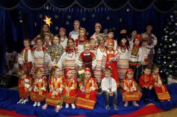 "От села до села - коляда весела"