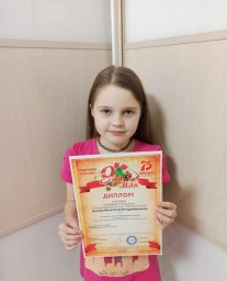 Онлайн-достижения