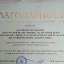 "Звонцы" и "Солнцедар" на празднике народной музыки «Радуница» 1 "Звонцы" и "Солнцедар" на празднике народной музыки «Радуница» 1