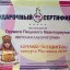 Ансамбль "Топотушки" в кванториуме "Вкусная лаборатория" 5