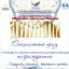 Ансамбль "Беседушка" на конкурсе "Открытые страницы. Вологда" 0