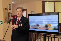 Встреча с Валерием Юцковым