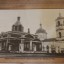 Ретро-фотографии Красногорска 10