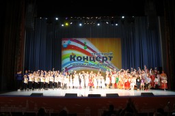 Отчетный концерт "Дорогами добра"