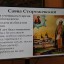 Духовная родословная края 3 Духовная родословная края 3