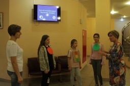Единый день безопасности