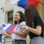 День Российского флага 7 День Российского флага 7