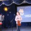 Празднуем Рождество 1