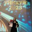 Эльвира Жандарова - Лауреат 1 степени фестиваля "Уникум" 2 Эльвира Жандарова - Лауреат 1 степени фестиваля "Уникум" 2