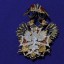 От героев былых времен 16 От героев былых времен 16