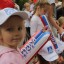 День флага России 26 День флага России 26