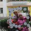 День семьи, любви и верности 41