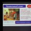 Народная культура для школьников 7 Народная культура для школьников 7