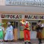 Широкая Масленица 13