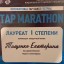 Катя Тищенко на фестивале Tap-marathon 2020 2 Катя Тищенко на фестивале Tap-marathon 2020 2