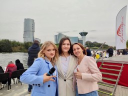 День города