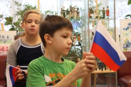 Мы живем в России!