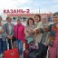 "Беседушка" покорила Казань! 2