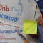 Антинаркотическая акция "Россия без наркотиков!" 20 Антинаркотическая акция "Россия без наркотиков!" 20