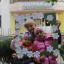 День семьи, любви и верности 40
