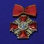 От героев былых времен 15 От героев былых времен 15