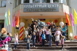 Праздничная программа "Славим свое Подмосковье!"