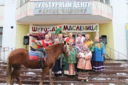 "Зиму провожаем!"