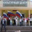 День Российского флага 20 День Российского флага 20