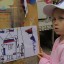 День флага России 30 День флага России 30