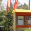 Концерт "Поем о тебе, родной Красногорск" 12 Концерт "Поем о тебе, родной Красногорск" 12