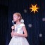 Новогодняя минута славы 16 Новогодняя минута славы 16