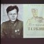 "Огневые сороковые" 1 "Огневые сороковые" 1