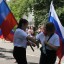День Российского флага 13 День Российского флага 13