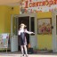 День знаний "Первоклассный праздник" 11