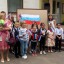 День флага России 2 День флага России 2