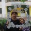 День семьи, любви и верности 19