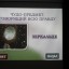 Интерактивная программа "Путешествие по сказкам Пушкина" 14 Интерактивная программа "Путешествие по сказкам Пушкина" 14