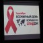 Акция "Должен знать!" 5 Акция "Должен знать!" 5