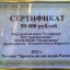 Коллективы на фестивале "Хранители наследия России" 4