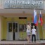 День флага России 18 День флага России 18