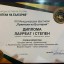 Полина Мокерова на конкурсе "Друзья Болгарии" 2 Полина Мокерова на конкурсе "Друзья Болгарии" 2
