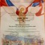 Участие в фестивале-конкурсе "Хранители наследия России" 5 Участие в фестивале-конкурсе "Хранители наследия России" 5