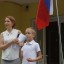 День флага России 21 День флага России 21