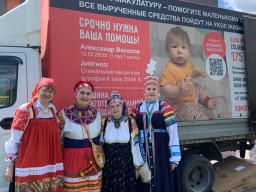 Концерт в поддержку Саши Веселова